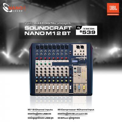 Soundcraft Nano M12BT